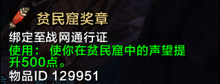 6.2.2ptr补丁 时空漫游模式新增物品总览