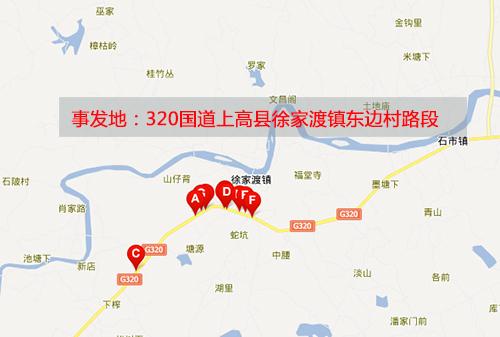江西上高县爆胎面包车撞货车 致7人遇难