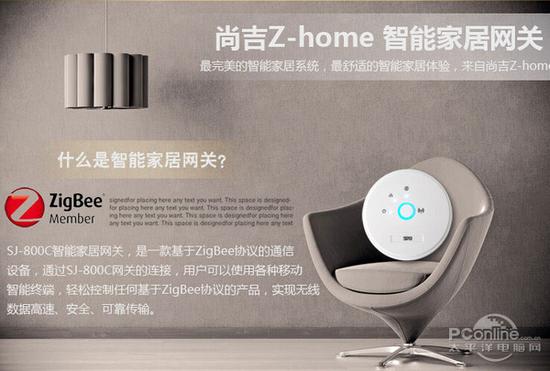智能网关推荐 UtXA-fxfxzzn7546681.jpg