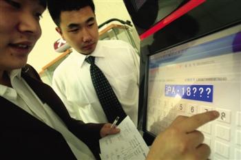 沪将接管拍牌押金利息百元该不该交等开庭