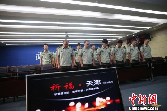 8月18日上午11点09分，武汉消防支队官兵向天津爆炸火灾事故中殉职的消防员及遇难者表示哀悼。　李国柱　摄