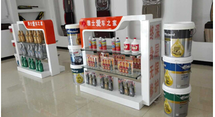 雅士爱车之家进驻河北保定_沈阳汽车网