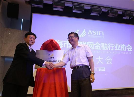 金油所当选上海互联网金融行业协会理事单位