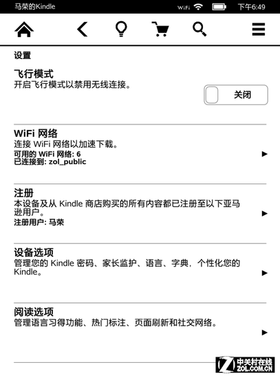 kindle