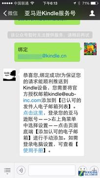 kindle