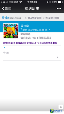 kindle