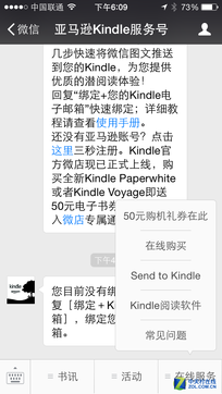 kindle