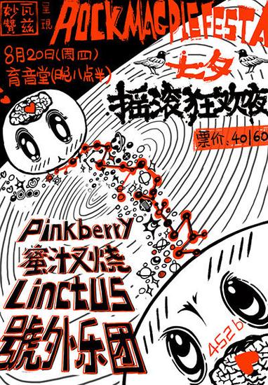 点击图片进入下一页