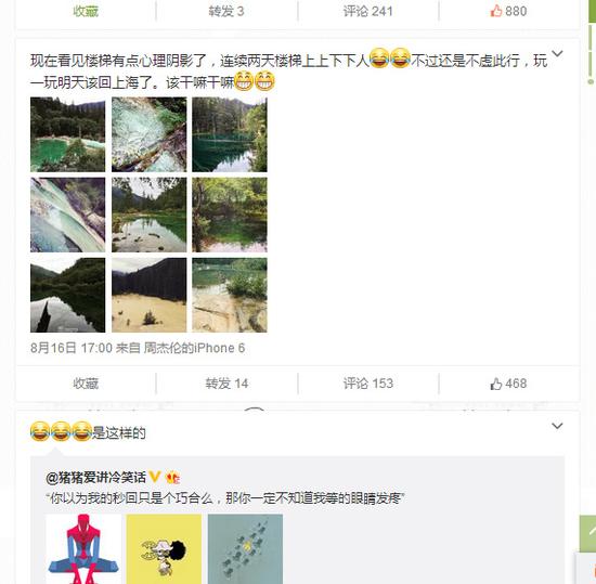 OMG外地疗伤游 S5失利未影响队员情绪
