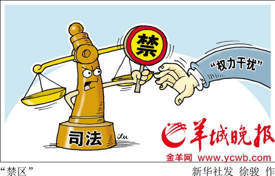新华社发