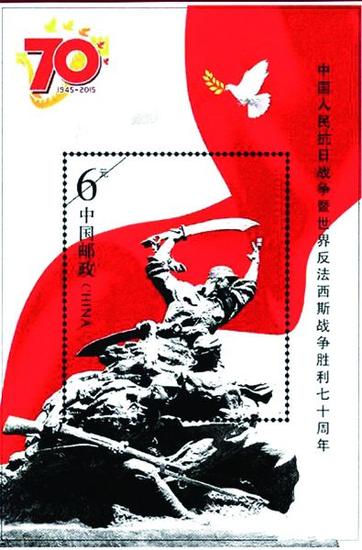 专家建议可重点关注抗战邮票
