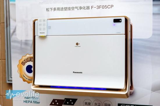 松下发布空气消毒机 用纳米微纤维HEPA过滤网穷追猛堵PM 2.5