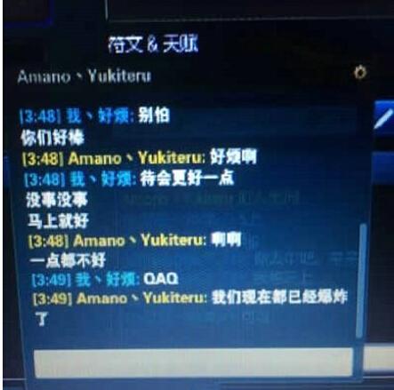 官网闹乌龙?Snake与IG被默认晋级S5