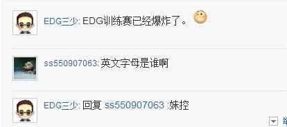 官网闹乌龙?Snake与IG被默认晋级S5