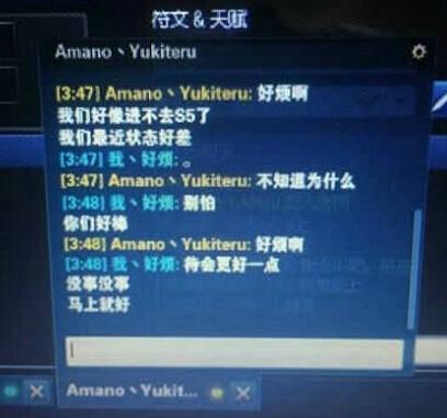官网闹乌龙?Snake与IG被默认晋级S5