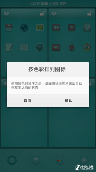 1500元的优秀评价卖899 锤子坚果手机评测|锤