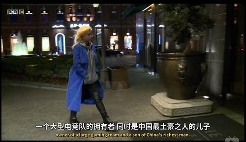 王思聪在BBC纪录片飙英文 网友:明明可以靠才华