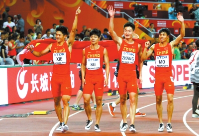 中国队赛后庆祝。
