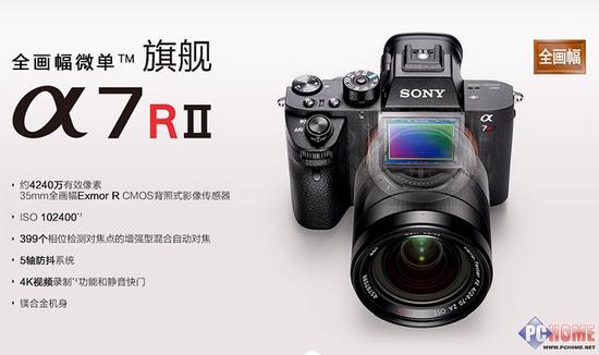 全能战机王 全画幅微单索尼A7RII评测|索尼|全幅