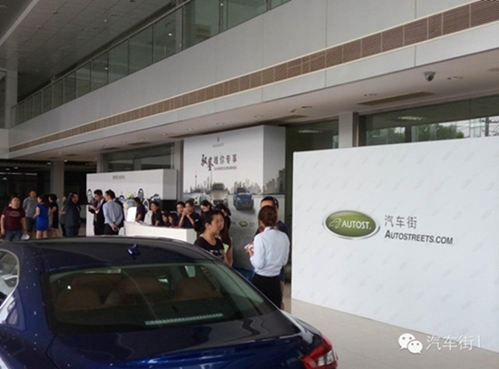 玛莎拉蒂招商银行 汽车街联合拍卖新模式_沈阳