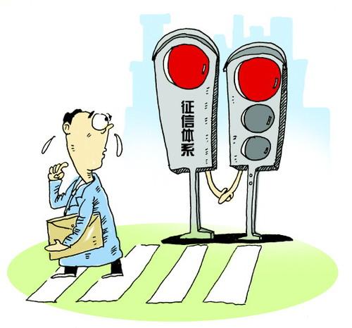 深圳行人闯红灯将影响个人信用贷款和买房