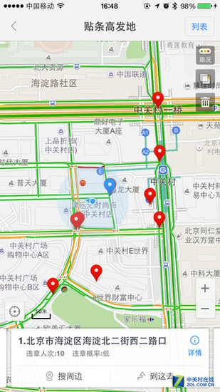 高德还是百度地图 手机导航哪家强?|地图|高德|百度