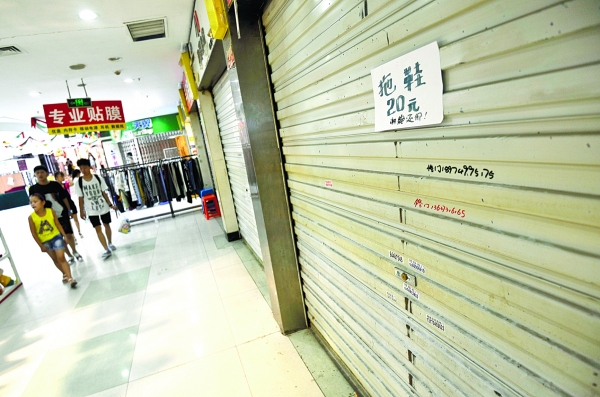 8月30日,长沙市黄兴南路步行街,受附近施工和客流量变化等影响,一些门面暂时关门歇业。 记者 田超 摄