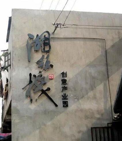 点击图片进入第一页