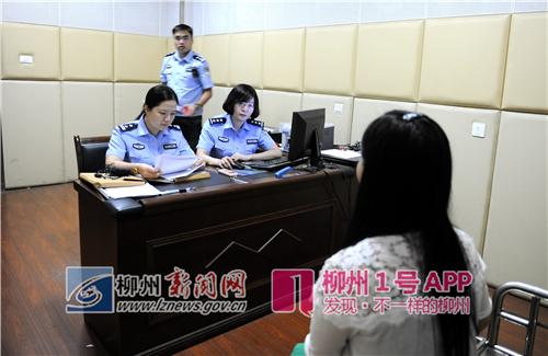 交通肇事逃逸伤不起 罚款又被拘