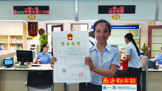 顺德工商登记推行三证合一 最快可一天拿证