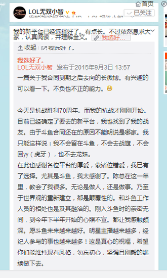 QQ截图20150904130519.png