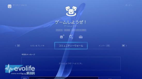 PS4 3.00新系统公开 名为KENSHIN|PS4|系统