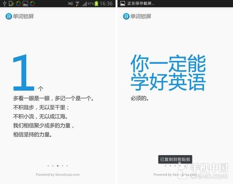学霸 开学季你需要这些App|开学|学霸|App_软件