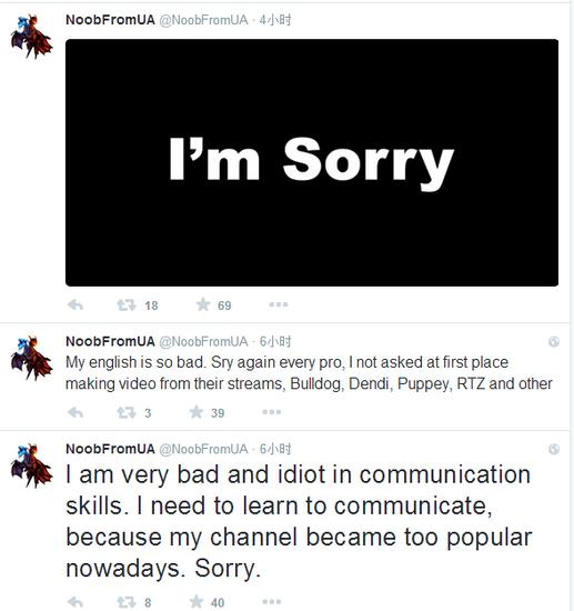 NoobfromUA发推向Zai道歉 NoobfromUA发推向Zai道歉