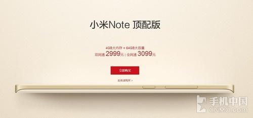 手机广告语:新广告法施行说说那些牛X的手机广告语 新广告法施行 说说那些牛X的手机广告语