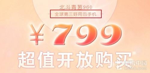 手机广告语:新广告法施行说说那些牛X的手机广告语 新广告法施行 说说那些牛X的手机广告语