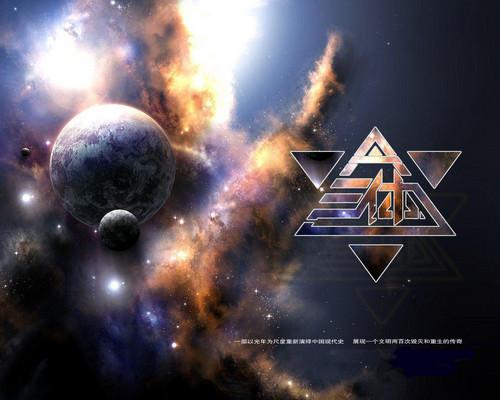 逃跑还是交朋友 三体人来了我们怎么办|三体