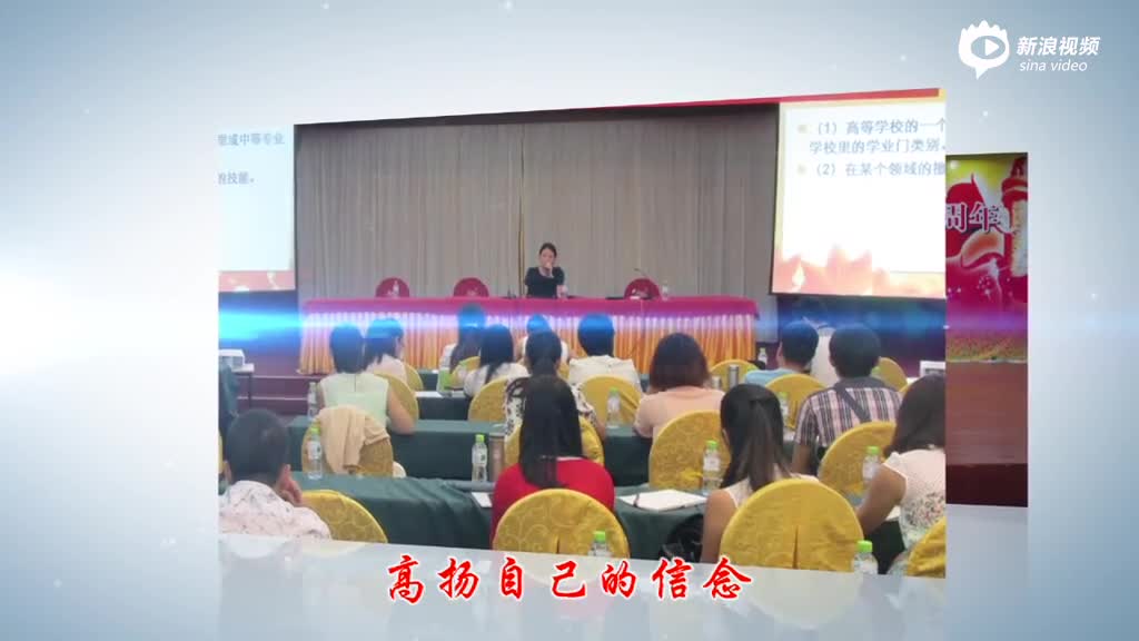 橙色信念篇