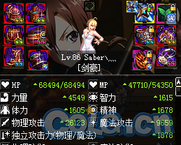 DNF网友实力分析 剑豪其实是超一线职业_地下