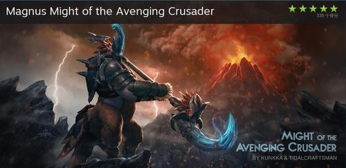 MLG百项赛事福利饰品箱子 火枪变身高达形态-DOTA2官网合作专区-DOTA2激活码-DOTA2视频-新浪游戏-新浪网