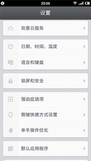 坚果对比红米Note 2