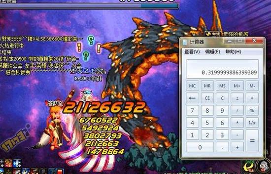 高爆发白字多dnf武神加满折颈伤害测试