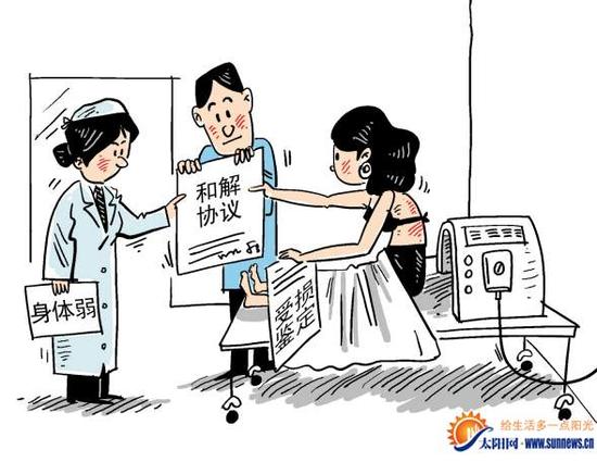 女子进美容院按摩忍受背部疼痛 神经受损花万