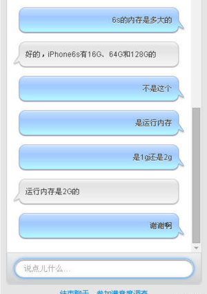 6s内存:终于确认?iPhone 6s/6s Plus运存为2GB