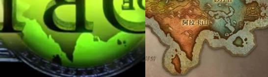 暗藏全地图!玩家解析7.0军团再临LOGO