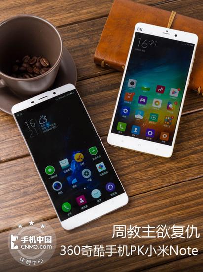 周教主欲复仇 360奇酷手机对比小米Note|奇酷