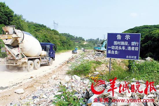 惠深交界跨区难管理 有毒垃圾占据农田河道