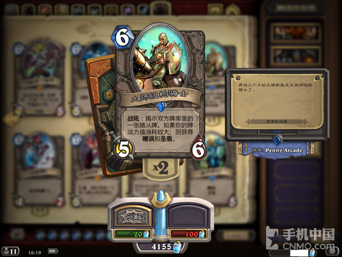 你就是收藏家 集换式卡牌对战手游盘点