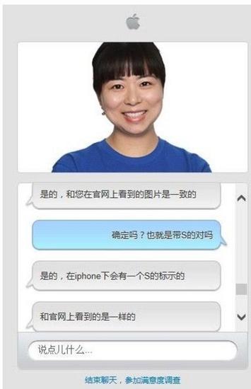 上手图揭秘 国行版iPhone 6s背部带\