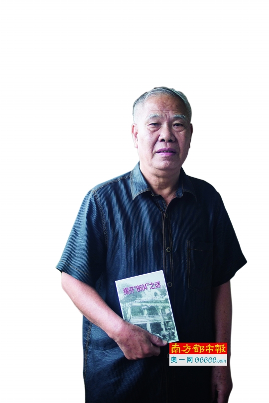 沙东迅(曾用名沙才博),致力于调查研究核实侵华日军在粤进行细菌战与化学战,是研究广东近现代历史的知名学者之一。